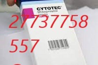 Abortion pills in Kuwait City27737758557 mifepristone kit in Kuwait City misoprostol pills in Kuwait City cytotec pills for sale in Kuwait City 
